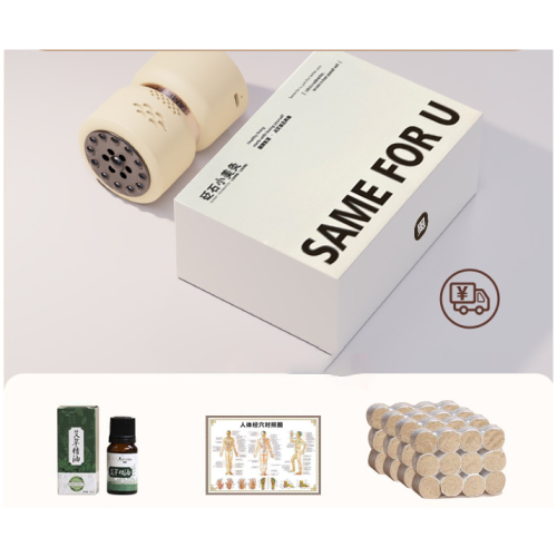 砭石艾灸器便攜式艾薰導入儀