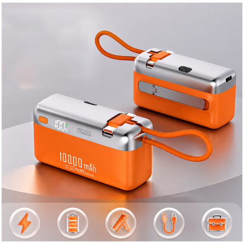 22.5W快充充電寶 10000mAh