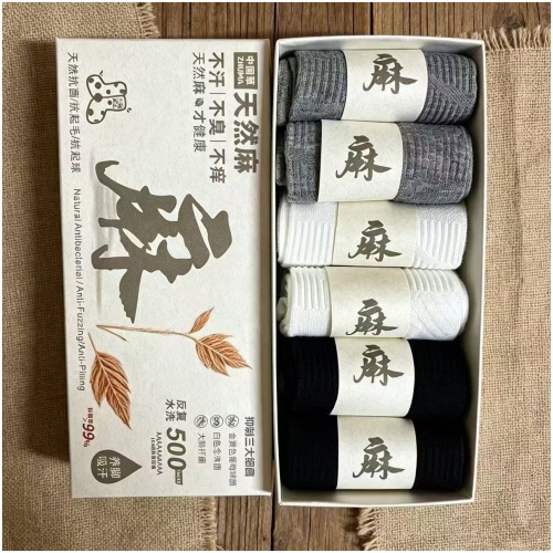天然苧麻襪 6對/盒