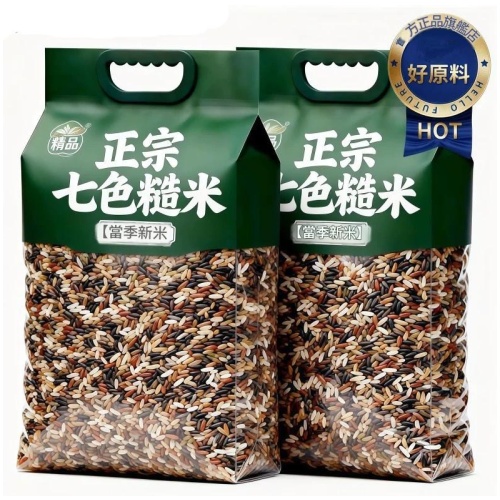 東北五常天然有機七色糙米 500g/袋｜真空包裝 無添加代餐主食