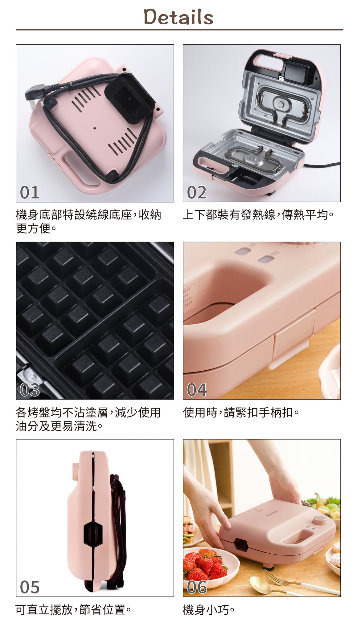 Vitantonio 多功能窩夫機 VWH-50A 描述圖片 6