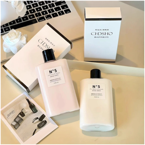 CHDSHO 5號香水型身體乳護手霜 250g/瓶