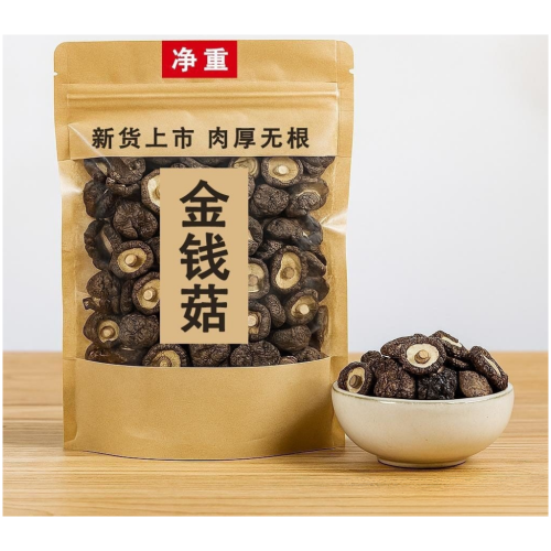 金錢菇古田新貨小香菇 250g,500g可選