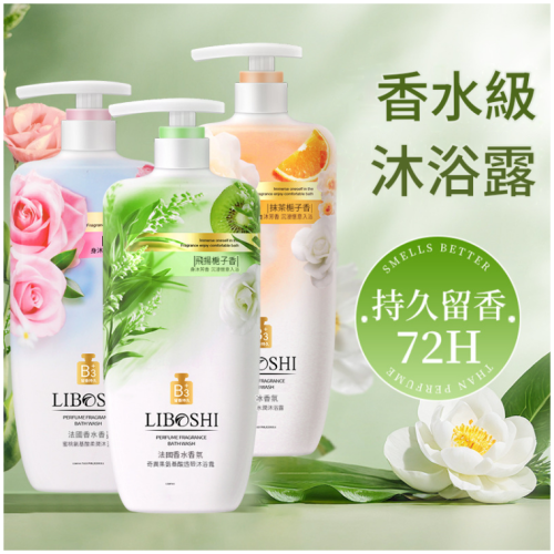 法國香水型沐浴露 1008ml/瓶