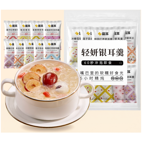 盛耳 凍乾銀耳羹 12包即食代餐營養湯 5種款式可選