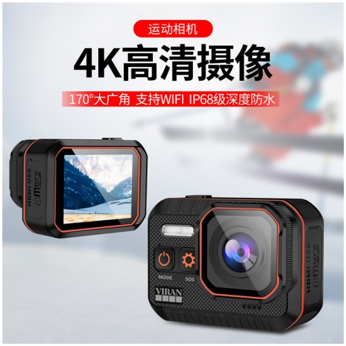 VIRAN SC002 防手震運動相機 4K高清 IP68防水|行車記錄器