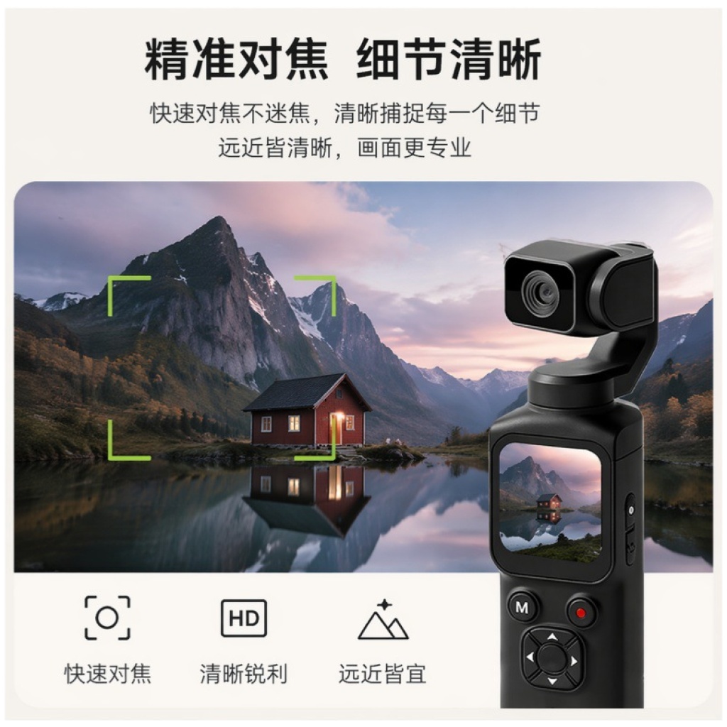 Pocket 4K 手持雲台相機|防手震VLOG神器 人臉追蹤 自然美顏