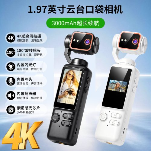M15 手持口袋雲台相機 4K錄影|180°旋轉鏡頭 + 3000mAh大電池