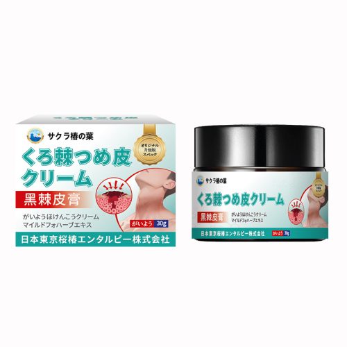 日本櫻椿 黑色棘皮膏|專為頸部手肘暗沉設計 奶油質地易吸收