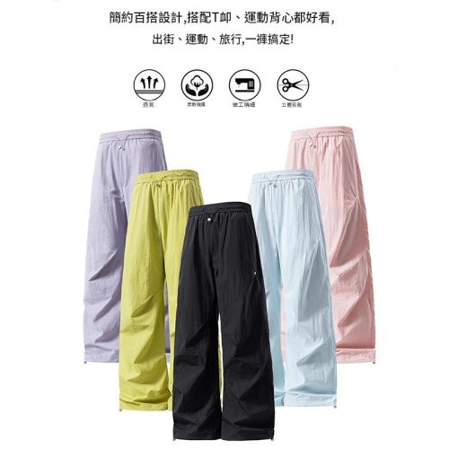 探索大師 速乾工裝褲 寬鬆直筒設計|男女同款 秋夏百搭休閒褲