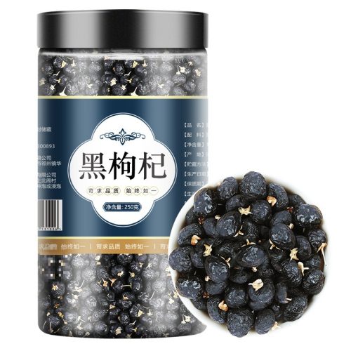 寧夏特級黑枸杞 精選果實 250g/罐|天然無添加