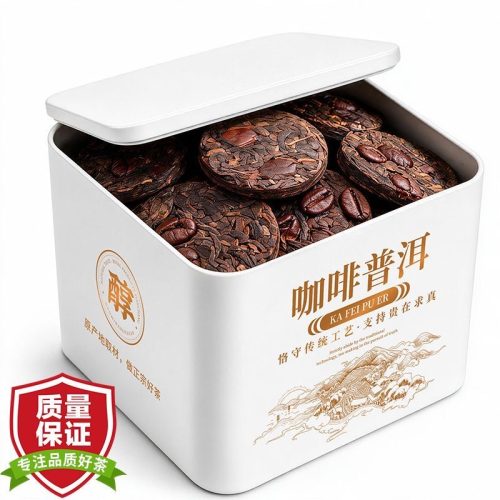 咖啡普洱小餅茶 100g/盒|焦香茶韻禮盒 每盒約15-16餅