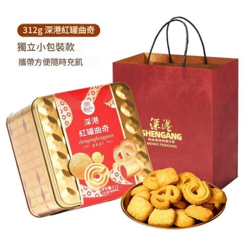深港 紅罐曲奇餅乾｜經典丹麥風味 鐵盒禮盒裝 中秋年貨佳節好禮