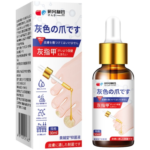 研岡製藥灰指甲專用抑菌液 30毫升/樽