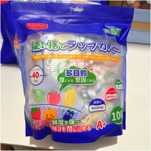 食品級高透保鮮罩100個/包  2包/4包