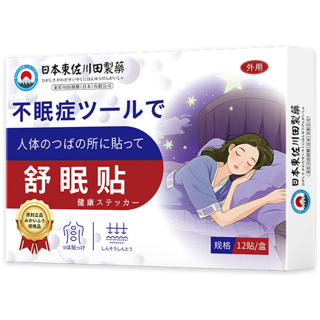 東佐川田舒眠保健貼 12貼/盒 3盒/5盒