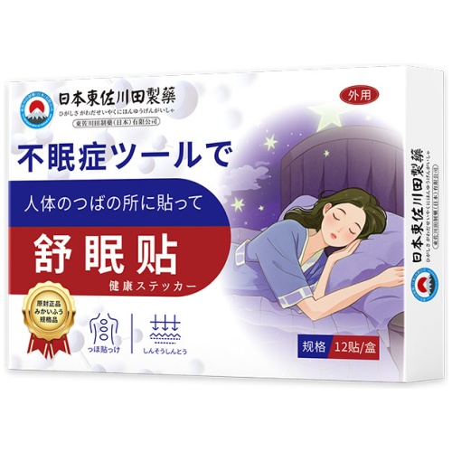 東佐川田舒眠保健貼 12貼/盒 3盒/5盒