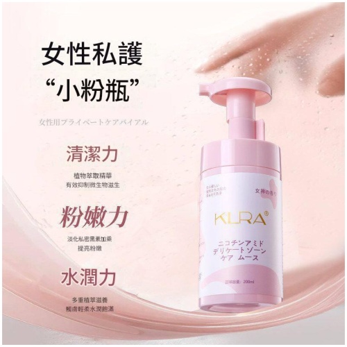 KLRA 日本進口私人護理慕斯|弱酸性配方 清潔抑菌 日常養護