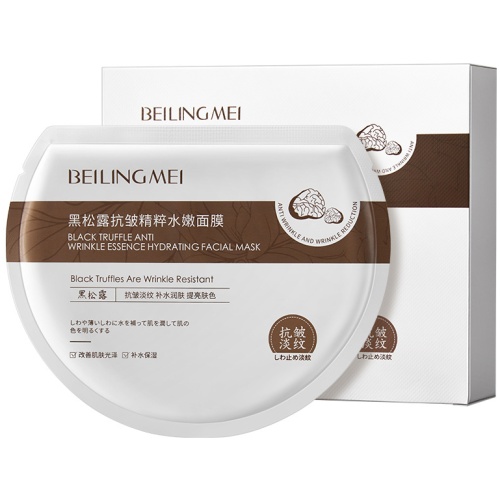 貝玲美黑松露抗皺精華水嫩面膜 10片/盒