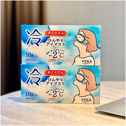 VSKA葉黃素水凝眼貼 10貼/盒