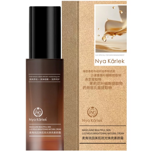 Nyakarlek麥角琉因美肌琉光煥亮素顏霜30克/樽  2樽/4樽