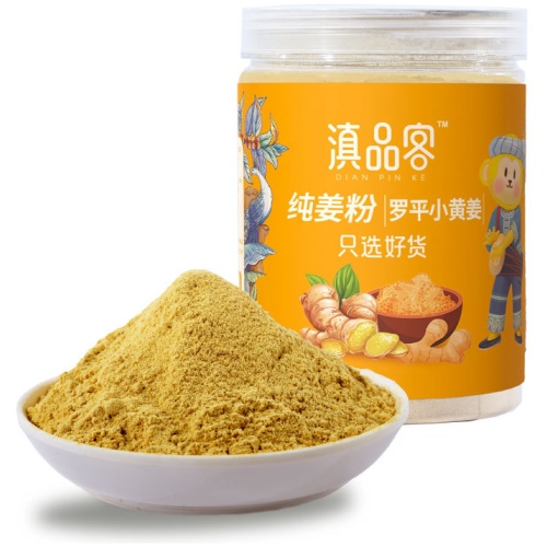 滇品客雲南羅平小黃薑純薑粉 250克/樽 2樽/4樽