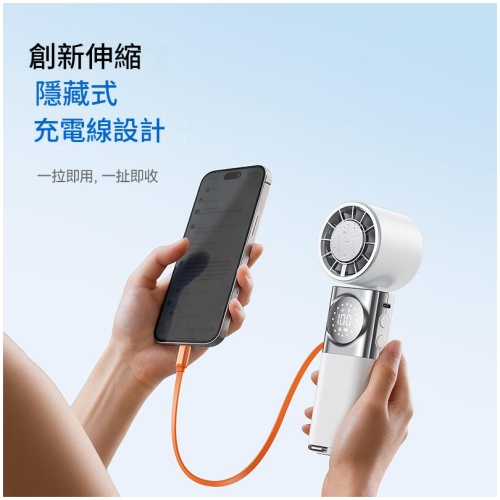X80行動電源手持冰敷風扇|數字顯示螢幕 可折疊掛脖附有Type-C伸縮快充線