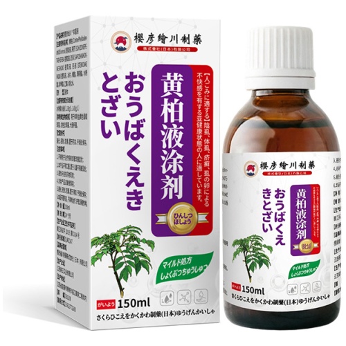 櫻彥繪川草本黃柏液塗劑 150毫升/樽