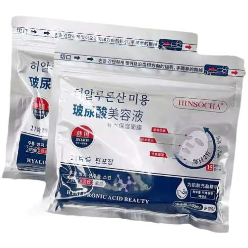 韓水仙透明質酸美容液補水保濕面膜 21片/包 2包/4包