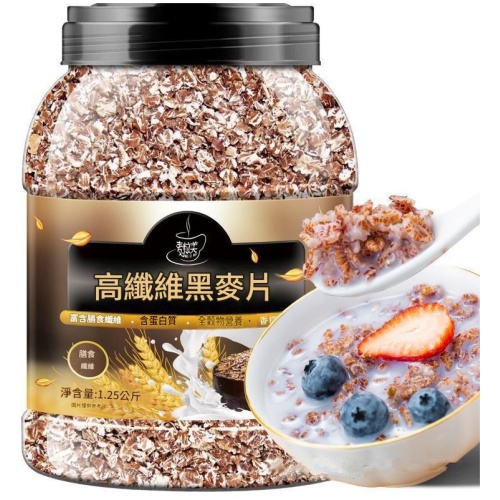 澳洲高纖維黑麥片|0蔗糖添加 無三添加 安全多方認證