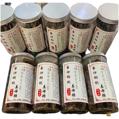 德福堂純手工當歸枸杞薑母糖 500克/樽 1樽或2樽