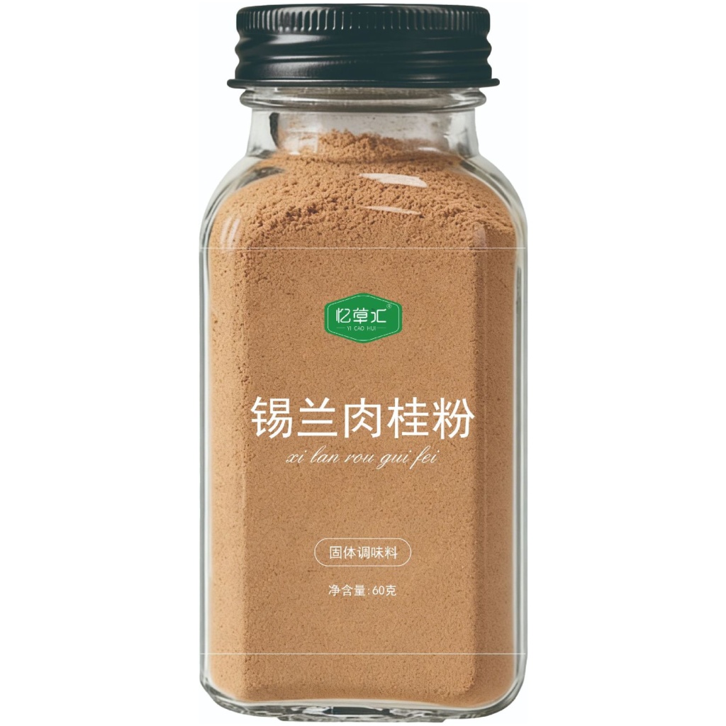 憶草匯錫蘭肉桂粉 60克/樽 2樽/4樽