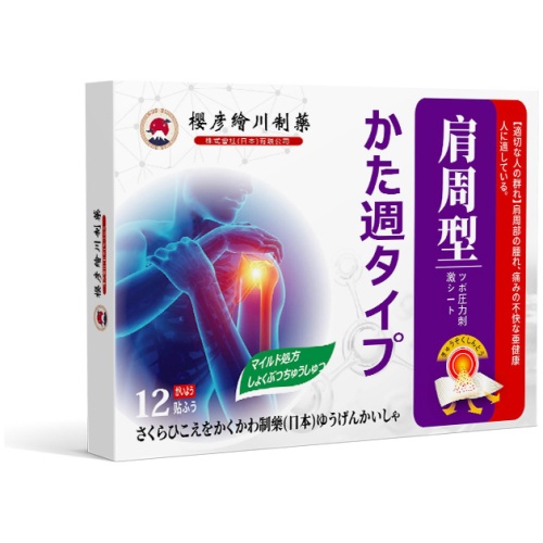 櫻彥繪川肩周型保健貼 12貼/盒