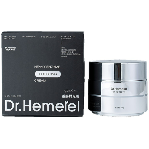 Dr.Hemerel合美博士重酶拋光霜 30克/罐 1罐/2罐