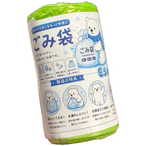 加厚抽繩垃圾袋 50抽/卷
