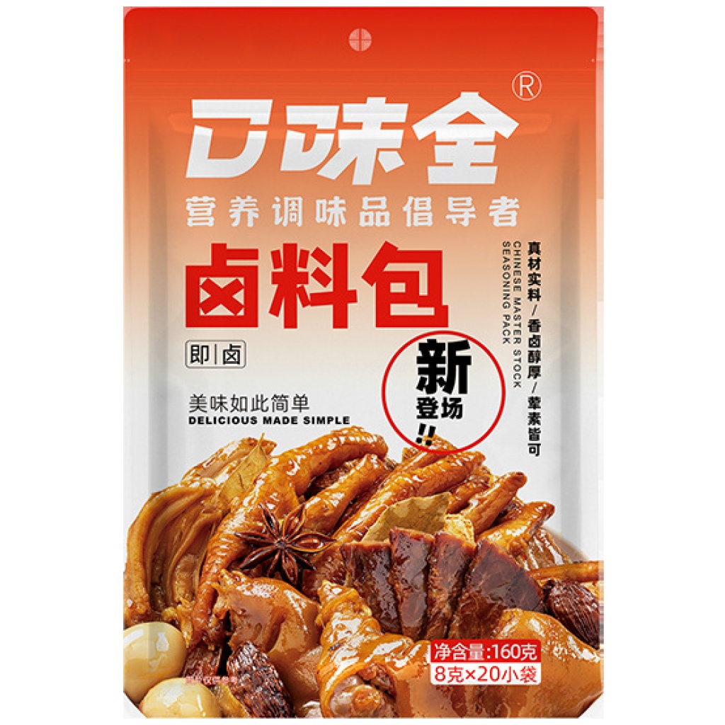 口味全五香滷肉料包 160克/袋 3袋/5袋