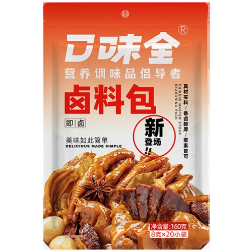 口味全五香滷肉料包 160克/袋 3袋/5袋