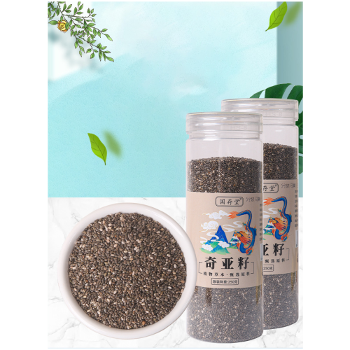 國存堂奇亞籽 250克/樽 1樽/2樽