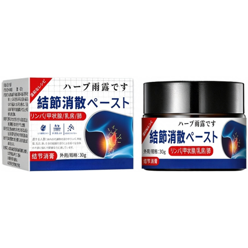 香草雨露結節消膏 30克/盒 2盒/4盒
