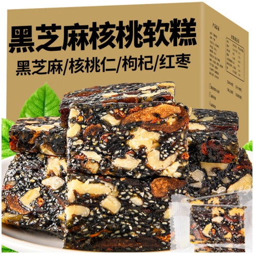 黑芝麻核桃軟糕 500g 獨立包裝營養零食