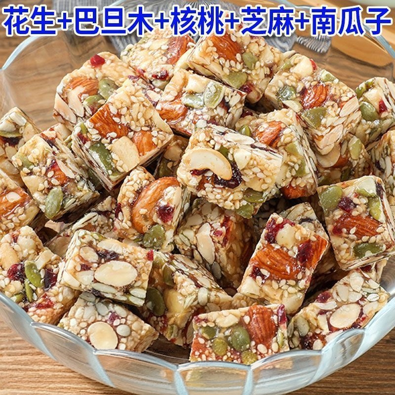 堅果酥 20包/40包60包/80包/160包多種規格 綜合果仁脆糖獨立包裝
