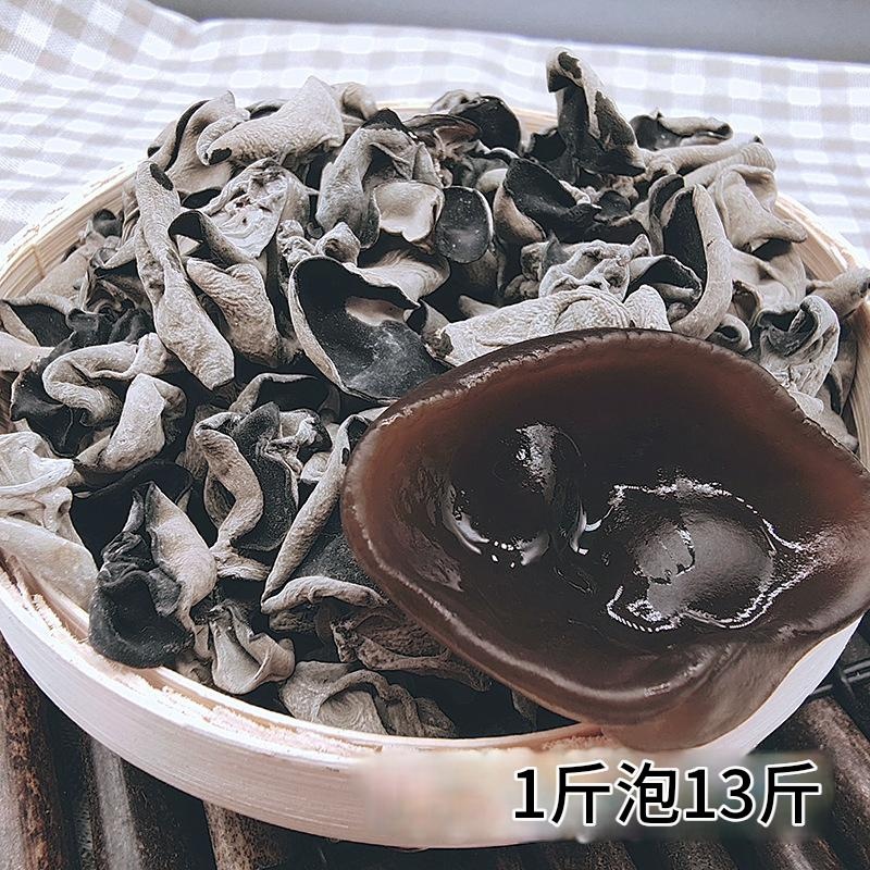 東北長白山秋木耳 500g 肉厚無根爽脆黑木耳 - Image 2