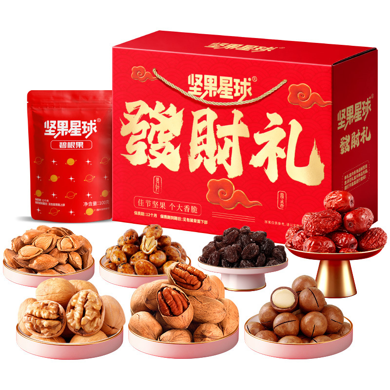 堅果星球發財禮禮盒 1.01kg 七款堅果果乾新年送禮 - Image 5