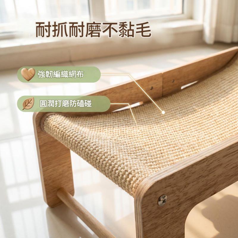 透氣貓床抓抓板 A款/B款|環保實木貓咪專屬小床 - Image 4