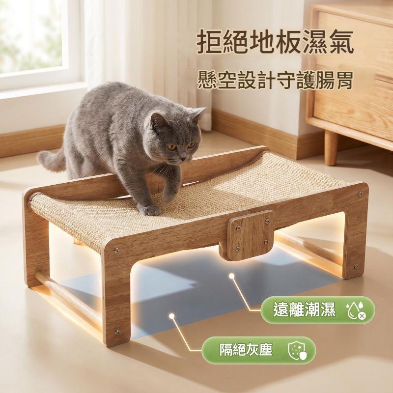 透氣貓床抓抓板 A款/B款|環保實木貓咪專屬小床 - Image 5