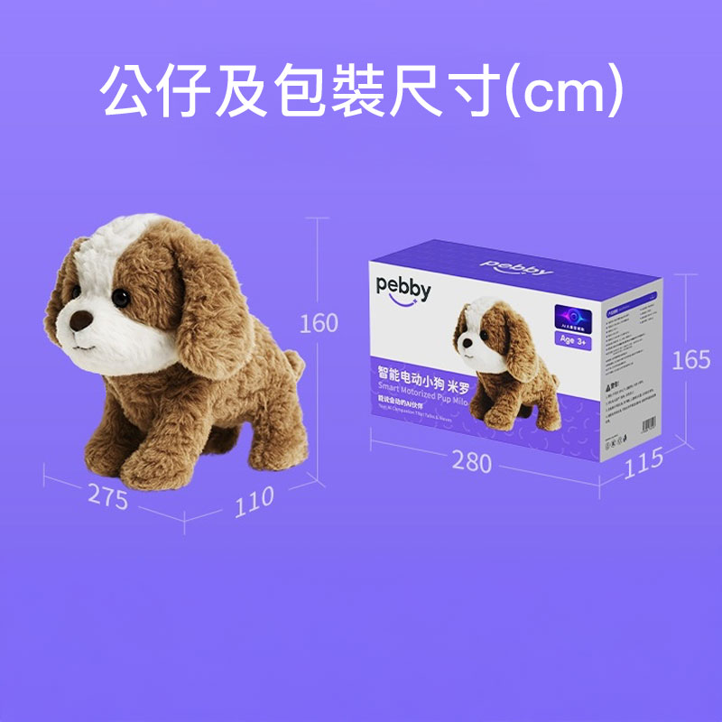 AI智慧電動小狗 比格犬/牧羊犬|會說話會動的陪伴玩伴 - Image 6