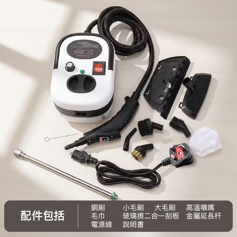 蒸氣清潔機 1500W 1200ml 220V 英規 – 多配件家居清潔.清潔抽油煙機神隊友! - Image 3