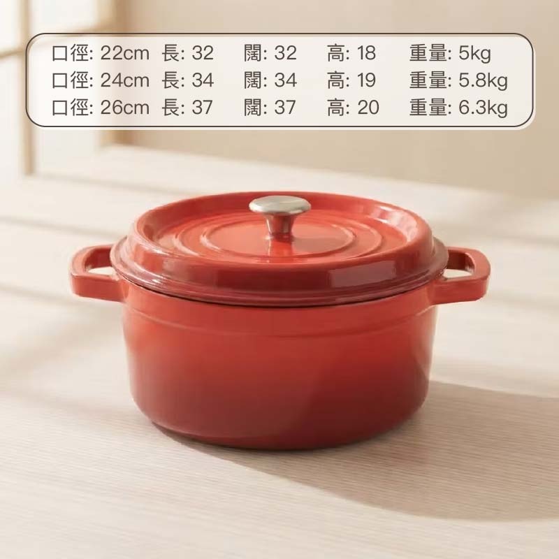 搪瓷鑄鐵燉鍋 22/24/26cm – 紅橙藍三色 連鍋蓋 - Image 2