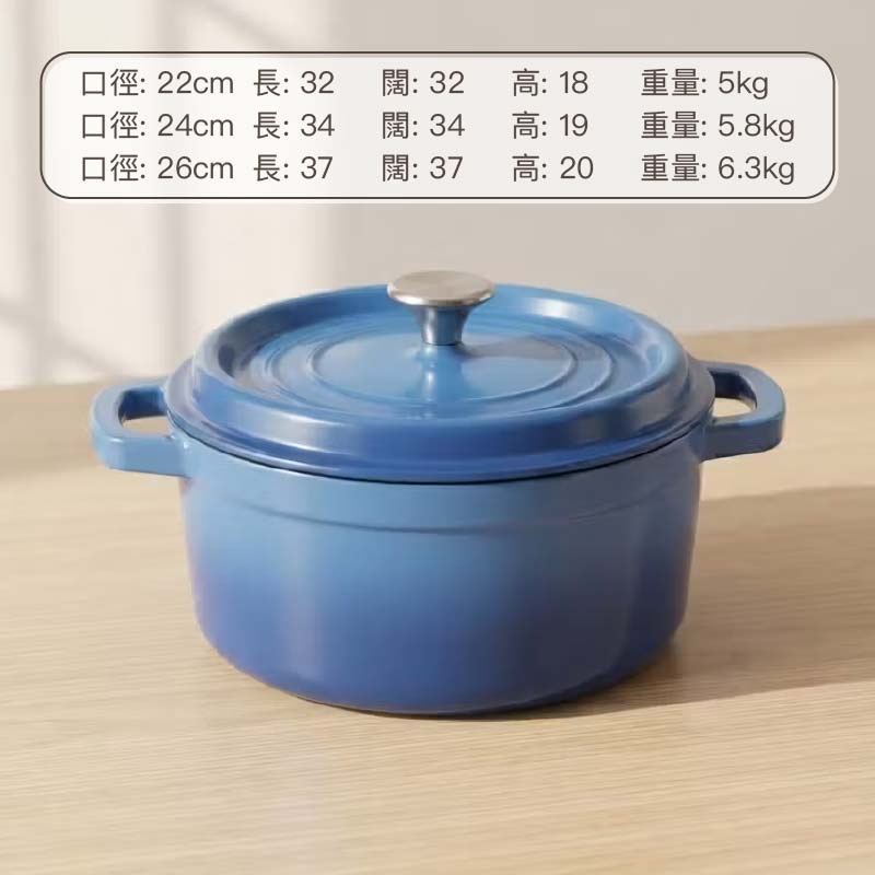 搪瓷鑄鐵燉鍋 22/24/26cm – 紅橙藍三色 連鍋蓋 - Image 3