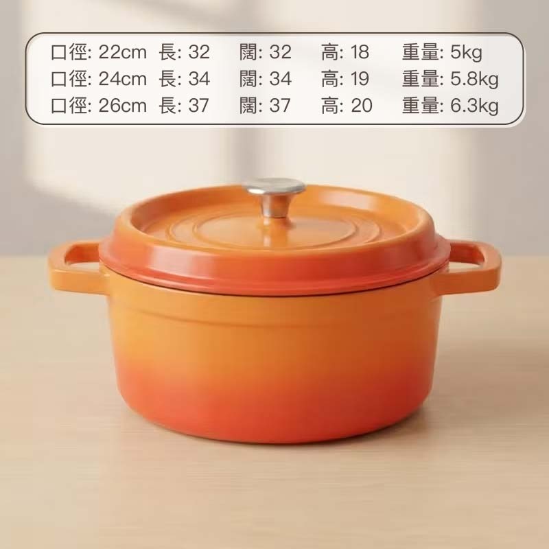 搪瓷鑄鐵燉鍋 22/24/26cm – 紅橙藍三色 連鍋蓋 - Image 4